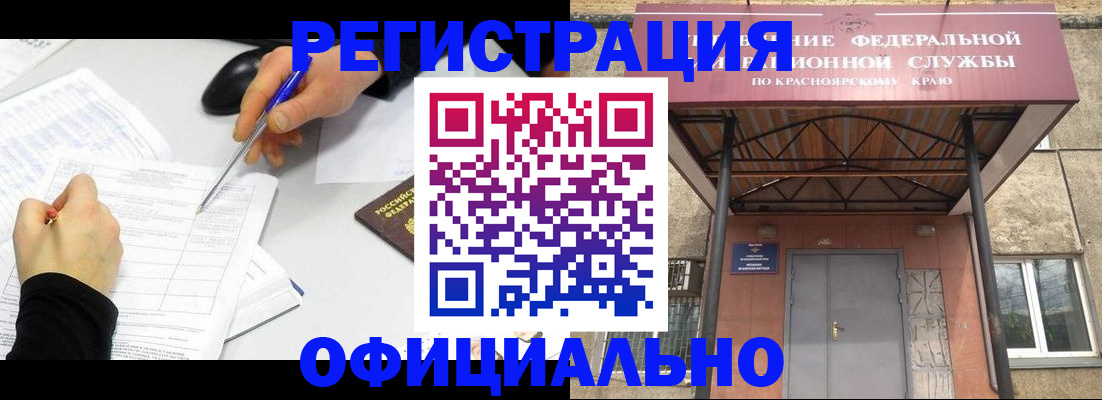 форма 3 в Поронайске