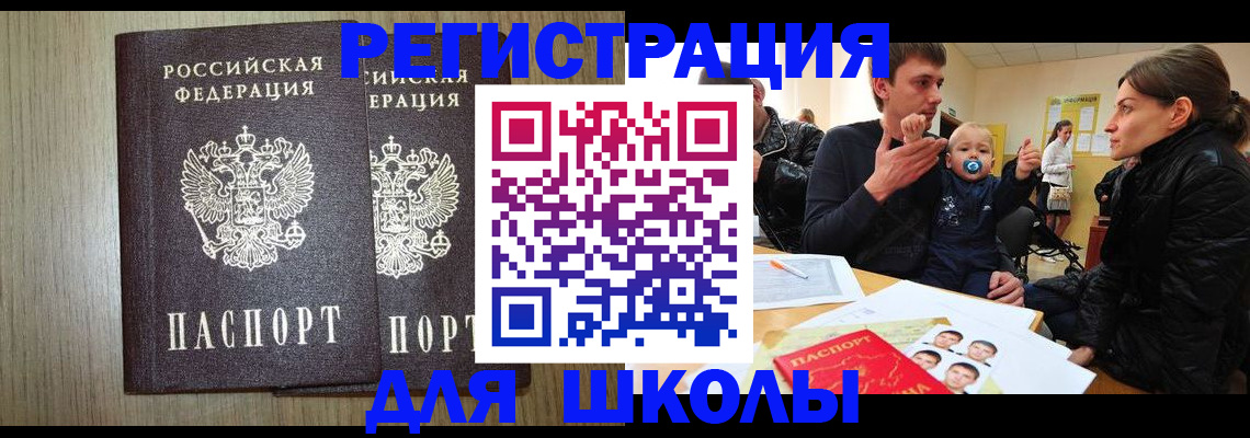 форма 3 в Поронайске